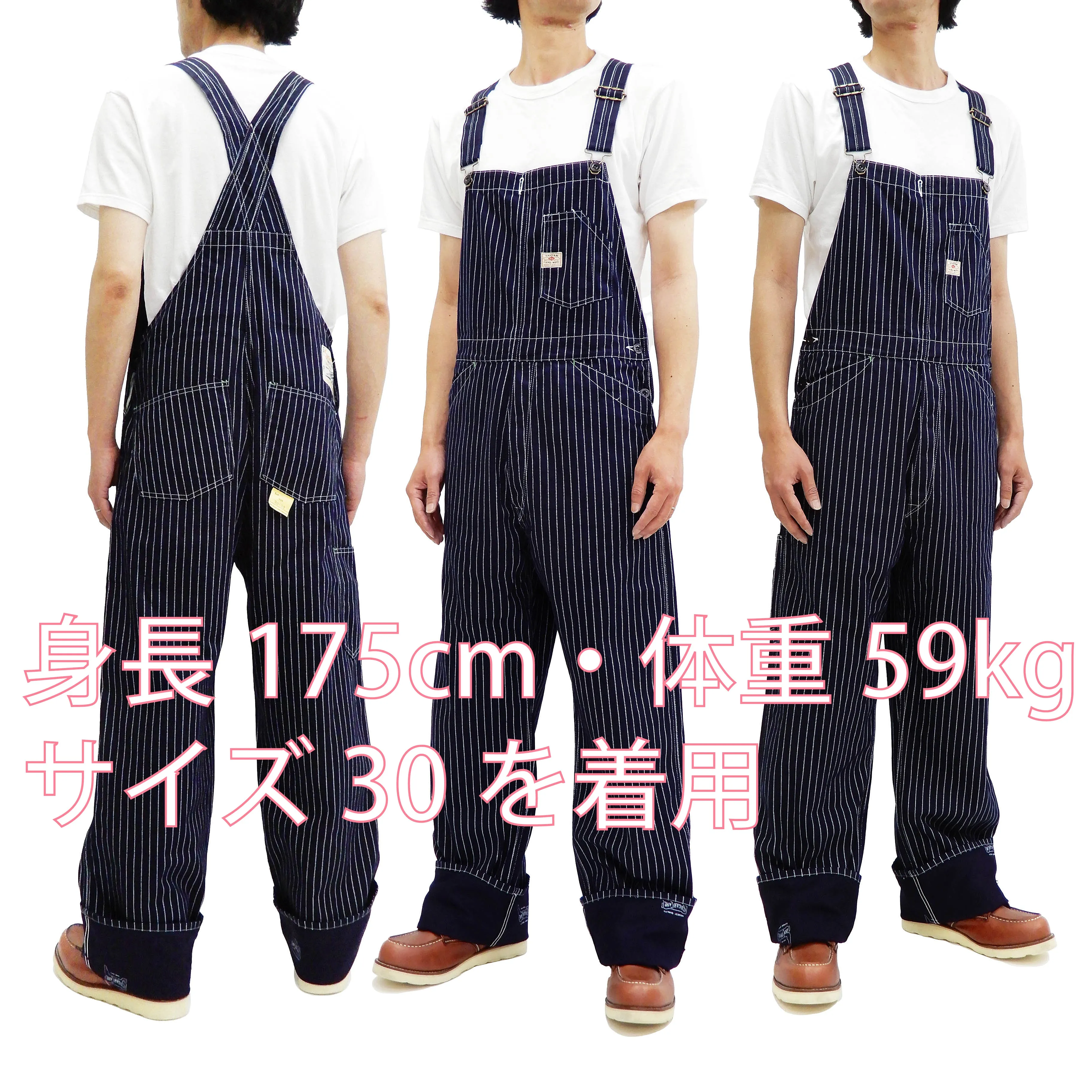 Sugar Cane Bib Overalls Men's Classic Railroad Wabash Stripe Overall SC41960